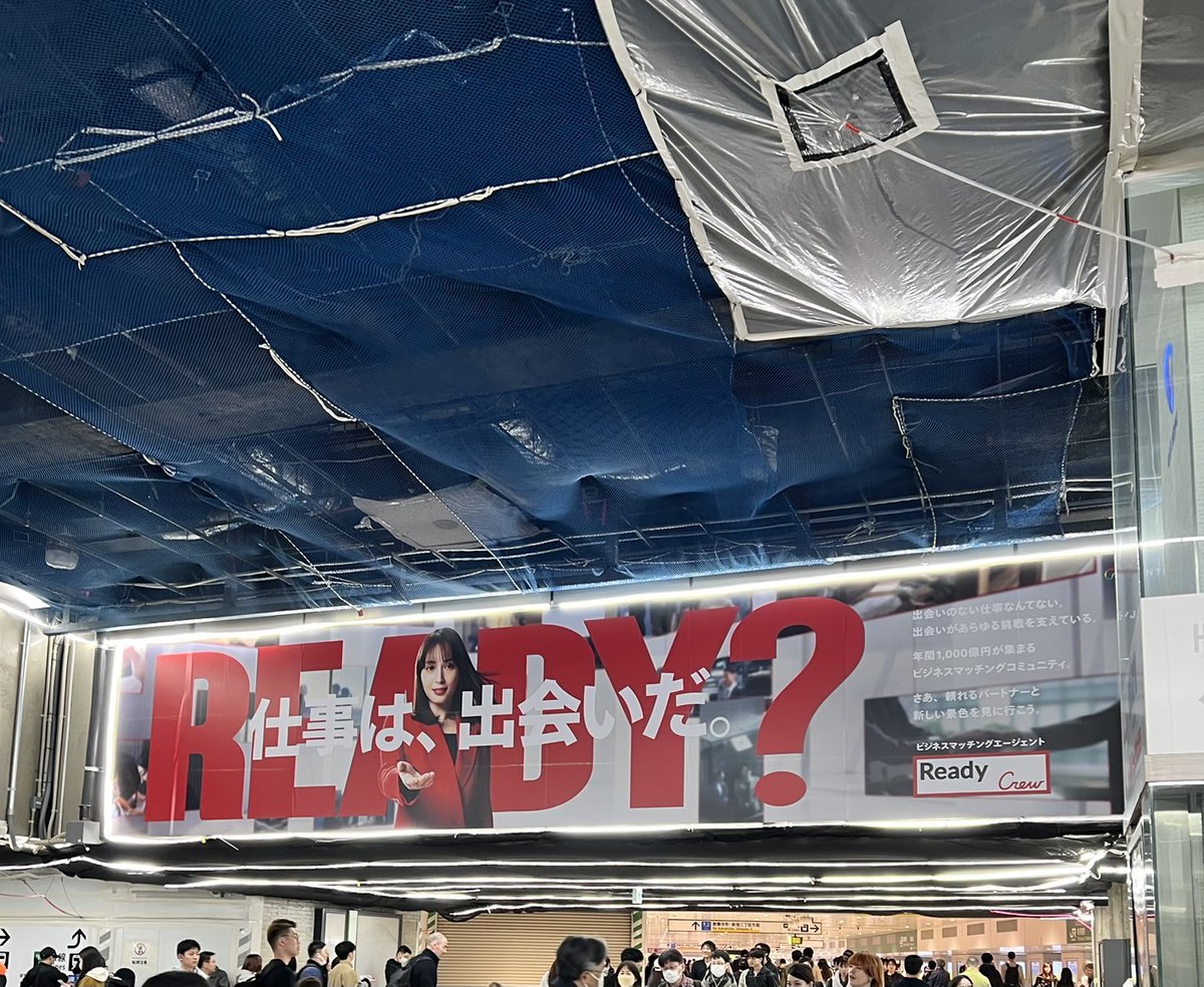 asami_community's tweet photo. 新宿駅でレディクルの駅広告発見👀✨
思ったよりいろんな場所にあって一人でテンション上がりました！笑
掲出は【4月6日まで】です！
ぜひ皆さんも見つけてみてください～📸
見つけたら、写真付きで教えてもらえると嬉しいです！！
#レディクル #駅広告 #新宿駅 #ReadyCrew #広告発見報告待ってます https://t.co/B8iEObsTS2