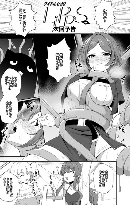 漫画とトレスと存在しない一コマ
 #今月描いた絵を晒そう 