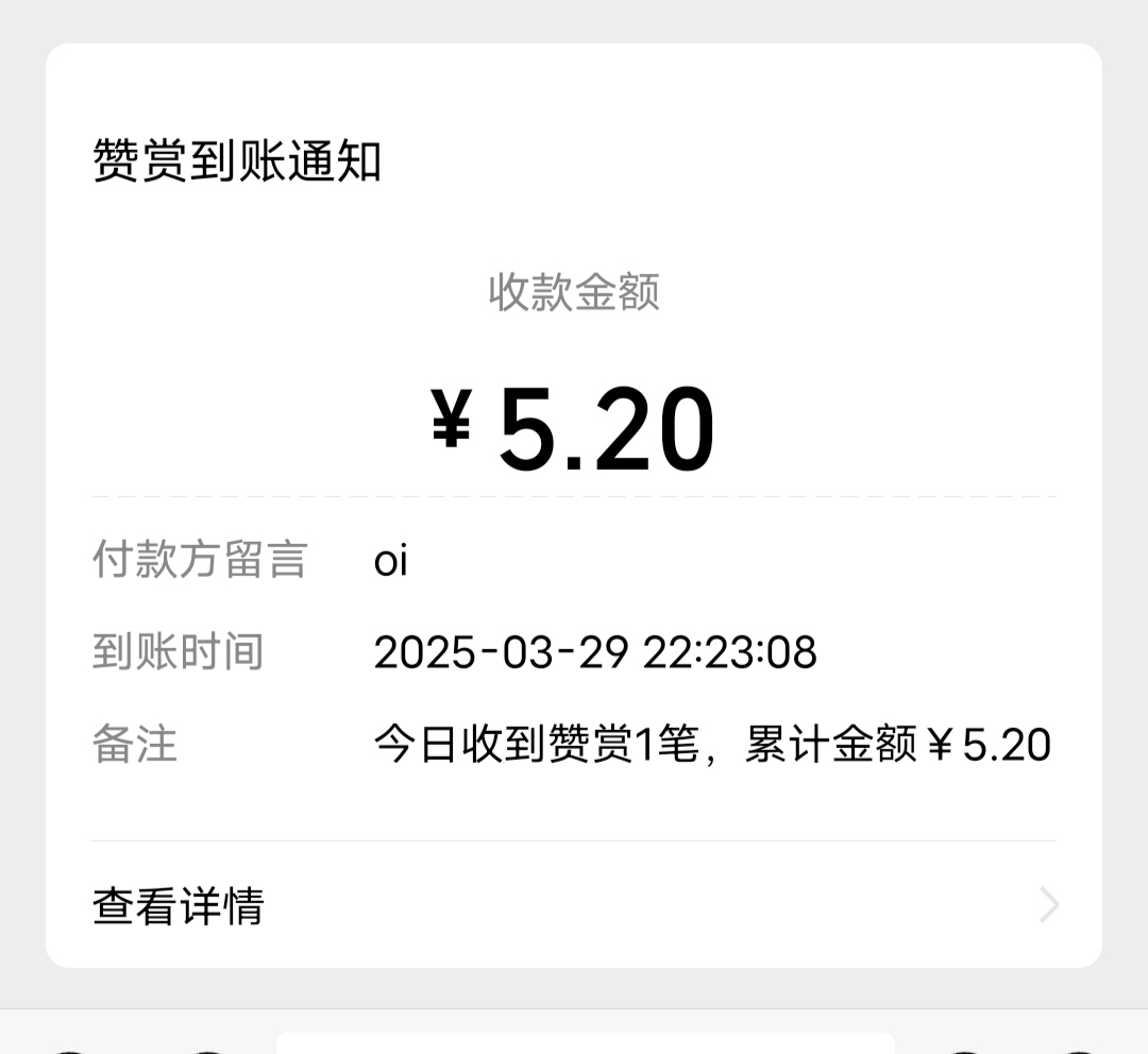 oi！！！！谢谢宝宝，对不起啦我才看到