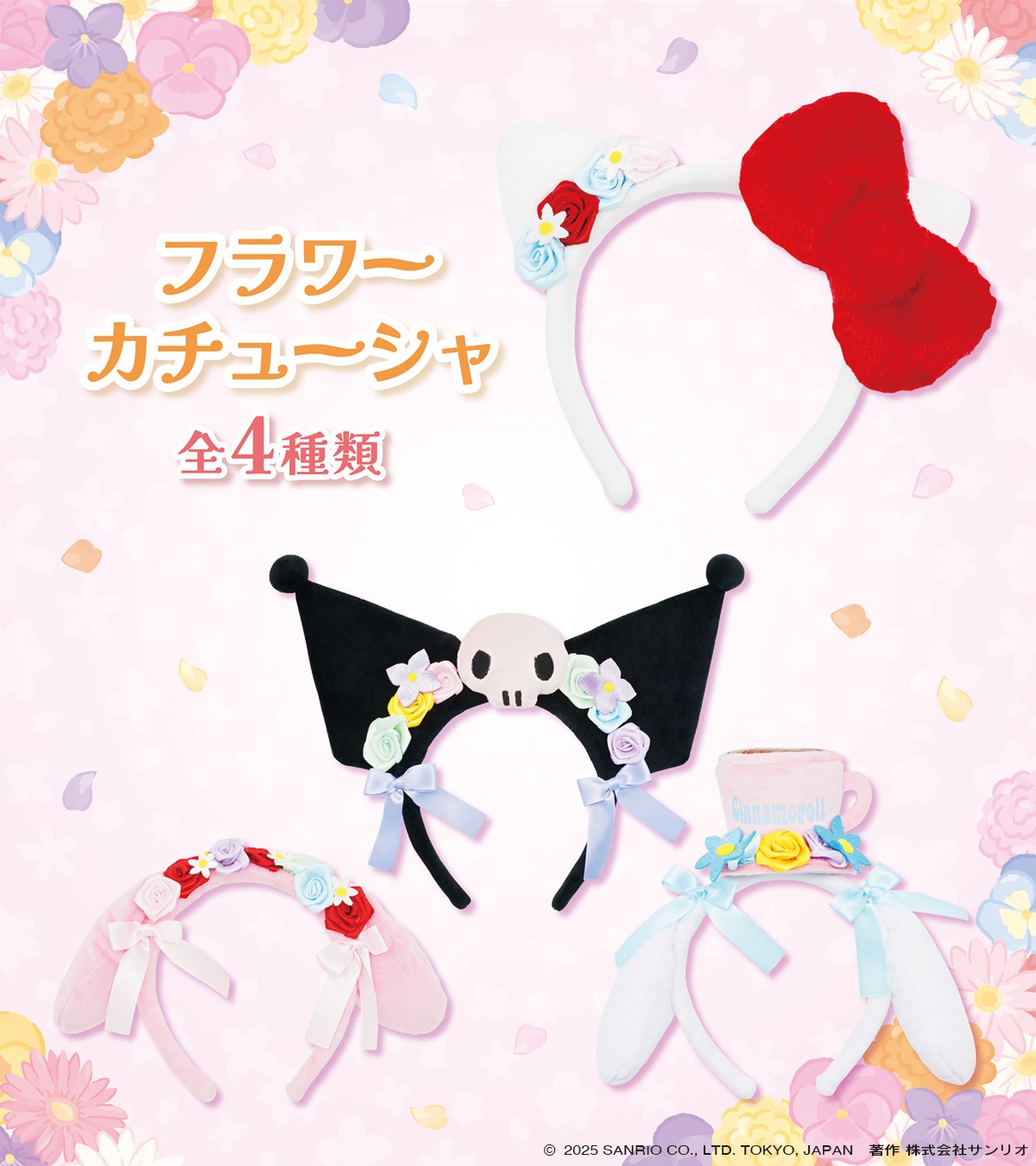 ハーモニーランド【公式】 on X: 
