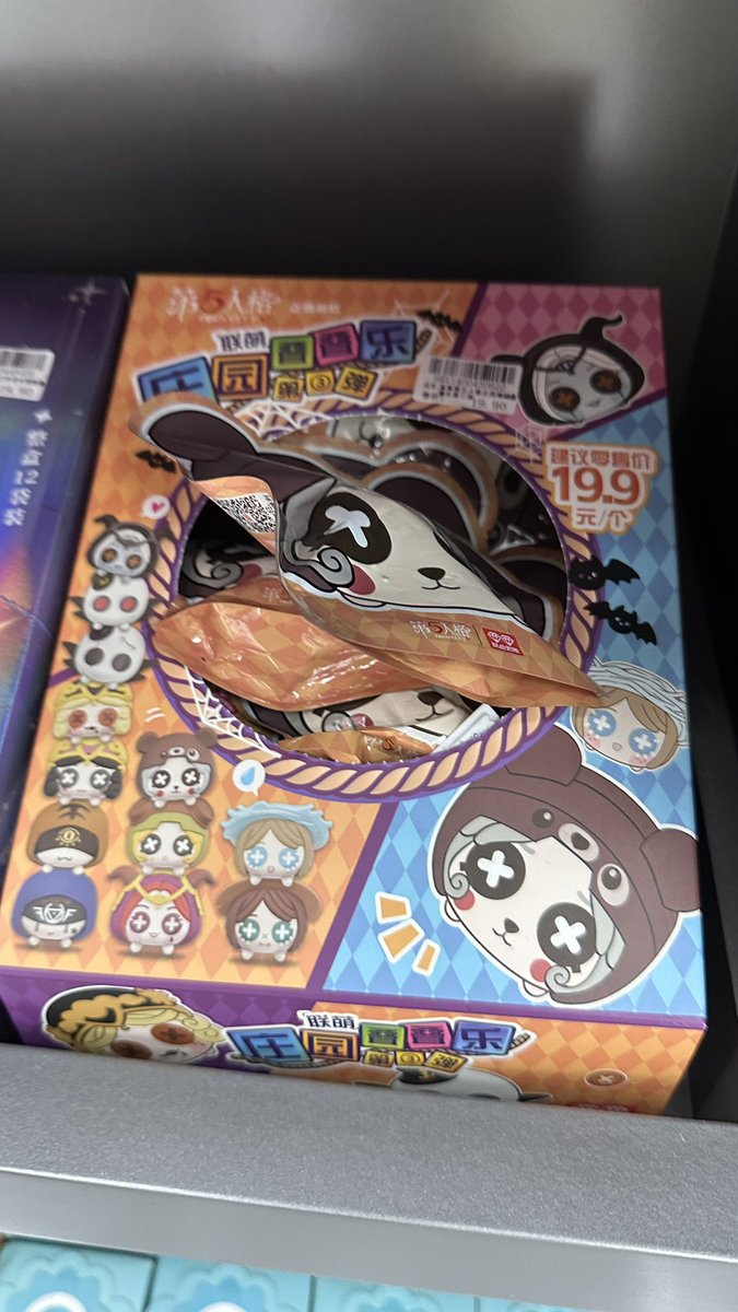 รับหิ้วไอเดนลิขสิทธิ์แท้จากจีน
ค่าหิ้ว +5 บาท ต่อชิ้น
ค่าส่งออกตามที่อยู่ ส่งตอนถึงไทย
รวมรอของประมาณ 1 เดือน
#ตลาดนัดไอเดน #ไอเดน #ตลาดนัดidentityv #รับหิ้วจีน