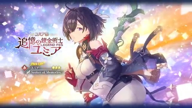 パーフェクトコールドフレイム ユミアのアトリエ パーフェクトコールド