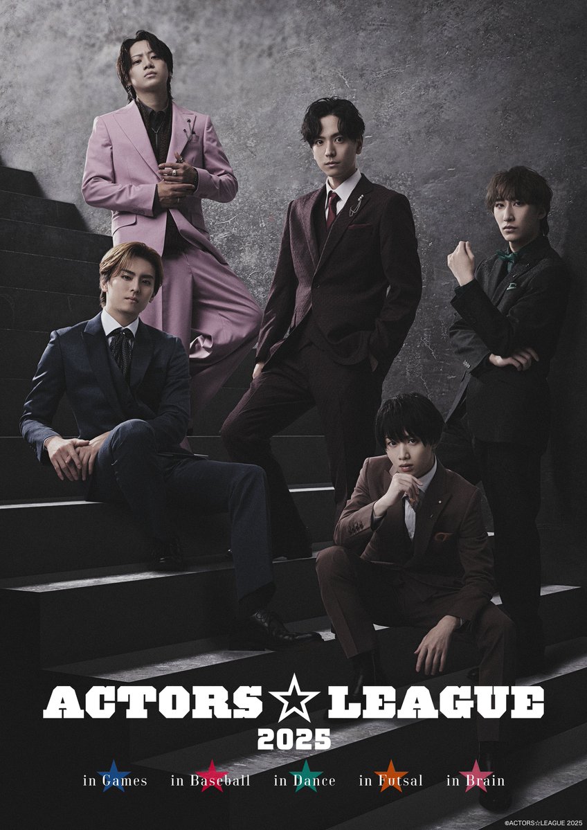 アクターズリーグ 野球 2025 くじ 佐藤流司 ACTORS⭐︎LEAGUE2025 くじ 佐藤流司 - メルカリ