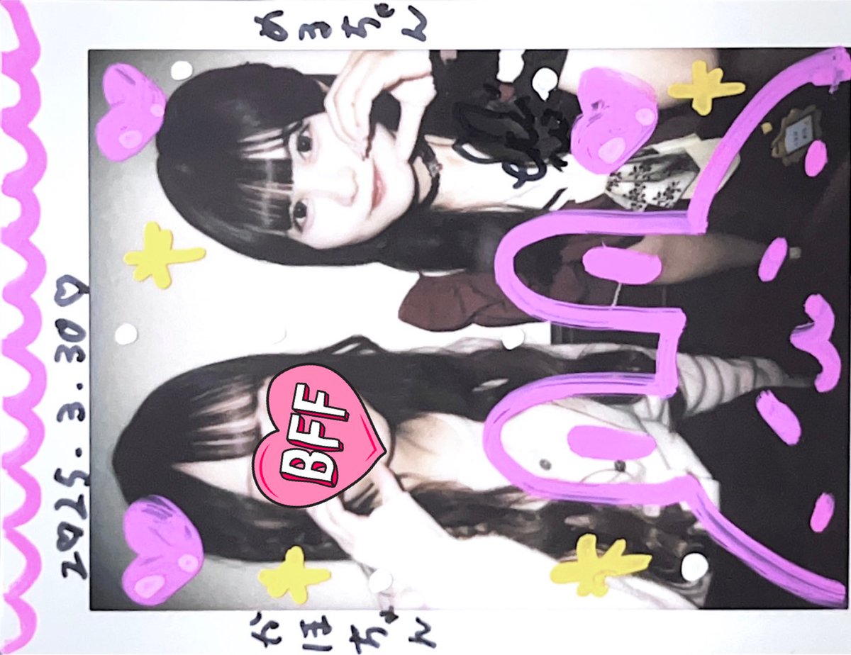 メロいぜめるちゃん