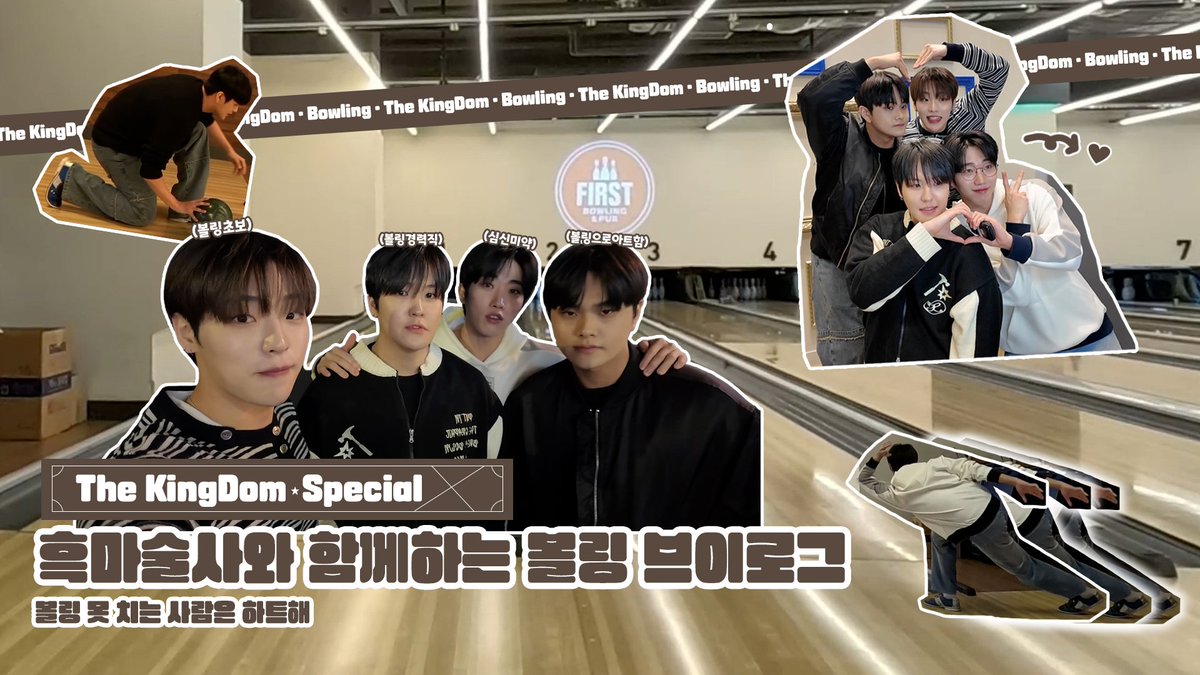[📹]

[Holiday-KING] VLOG | 흑마술사와 함께하는 볼링 브이로그🎳

🔗 youtu.be/MX2UL1pGCbE

#TheKingDom #더킹덤 #TKD