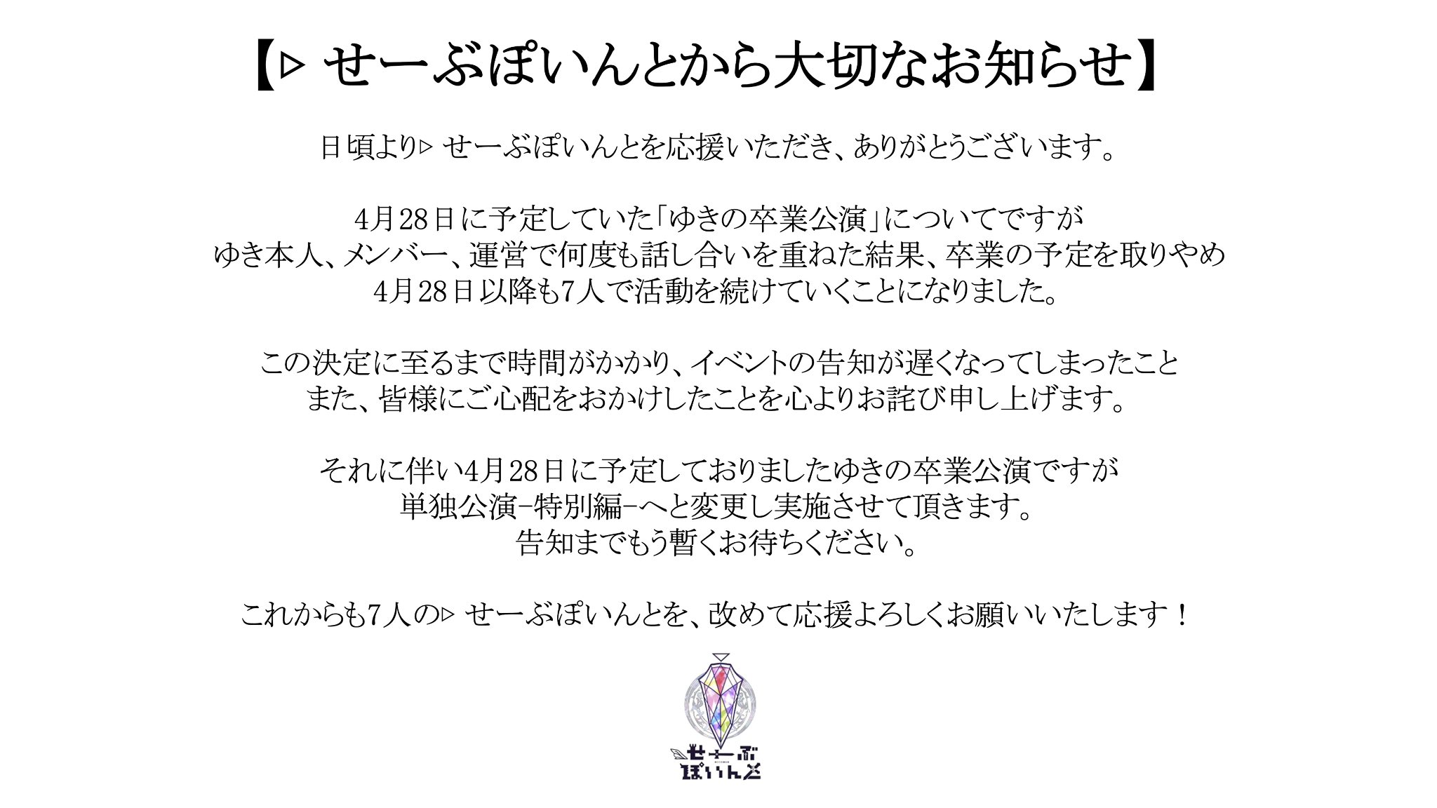 ゆき (@yuki_svpt) / X ゆき (@yuki_svpt) / X