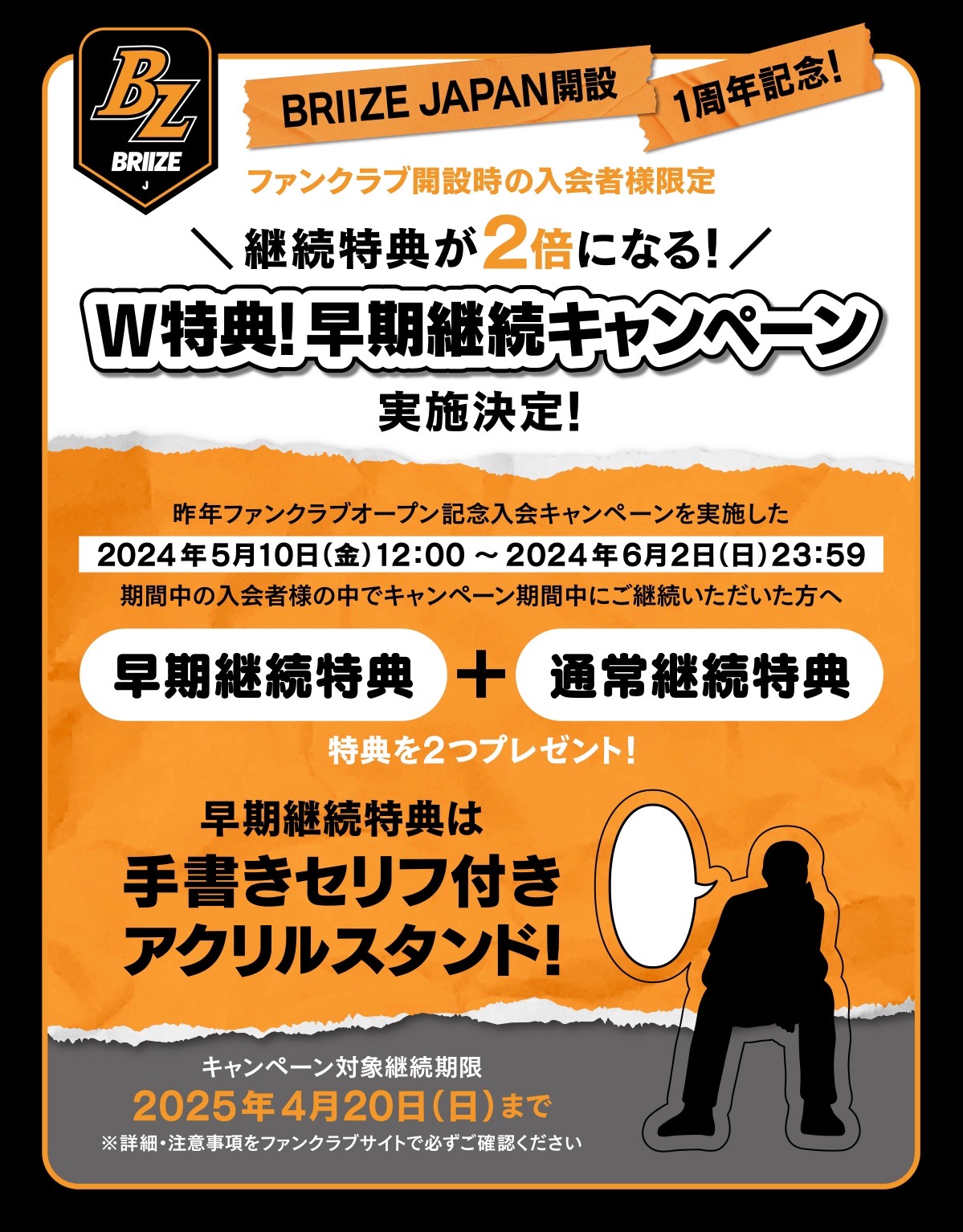 RIIZE ライズ アントン FC ファンクラブ 特典 RIIZE ライズ アントン FC ファンクラブ 特典 トレカ 000