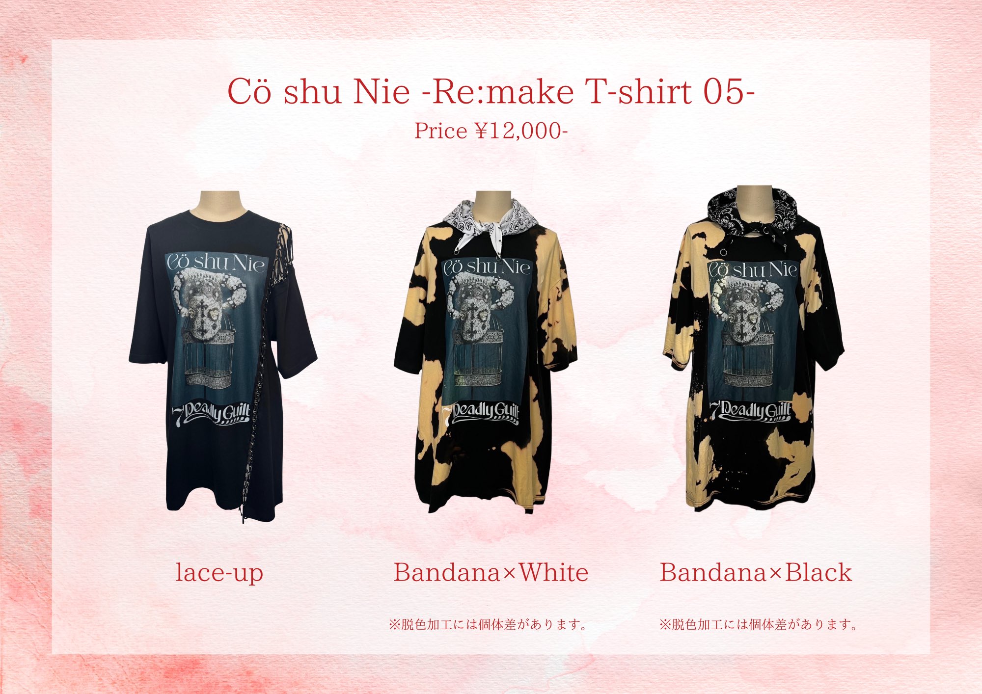 Cö shu Nie / コシュニエ (@co_shu_nie) / X Cö shu Nie / コシュニエ (@co_shu_nie) / X