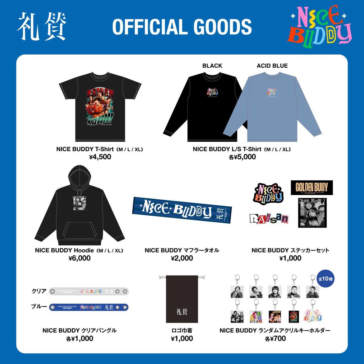 礼賛　Tシャツ　 NICE BUDDY Lサイズ 礼賛 Tシャツ NICE BUDDY Lサイズ 礼賛 Tシャツ NICE BUDDY L