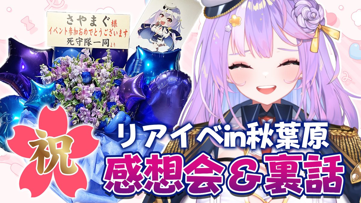 さやまぐ🦋🐧 on X: