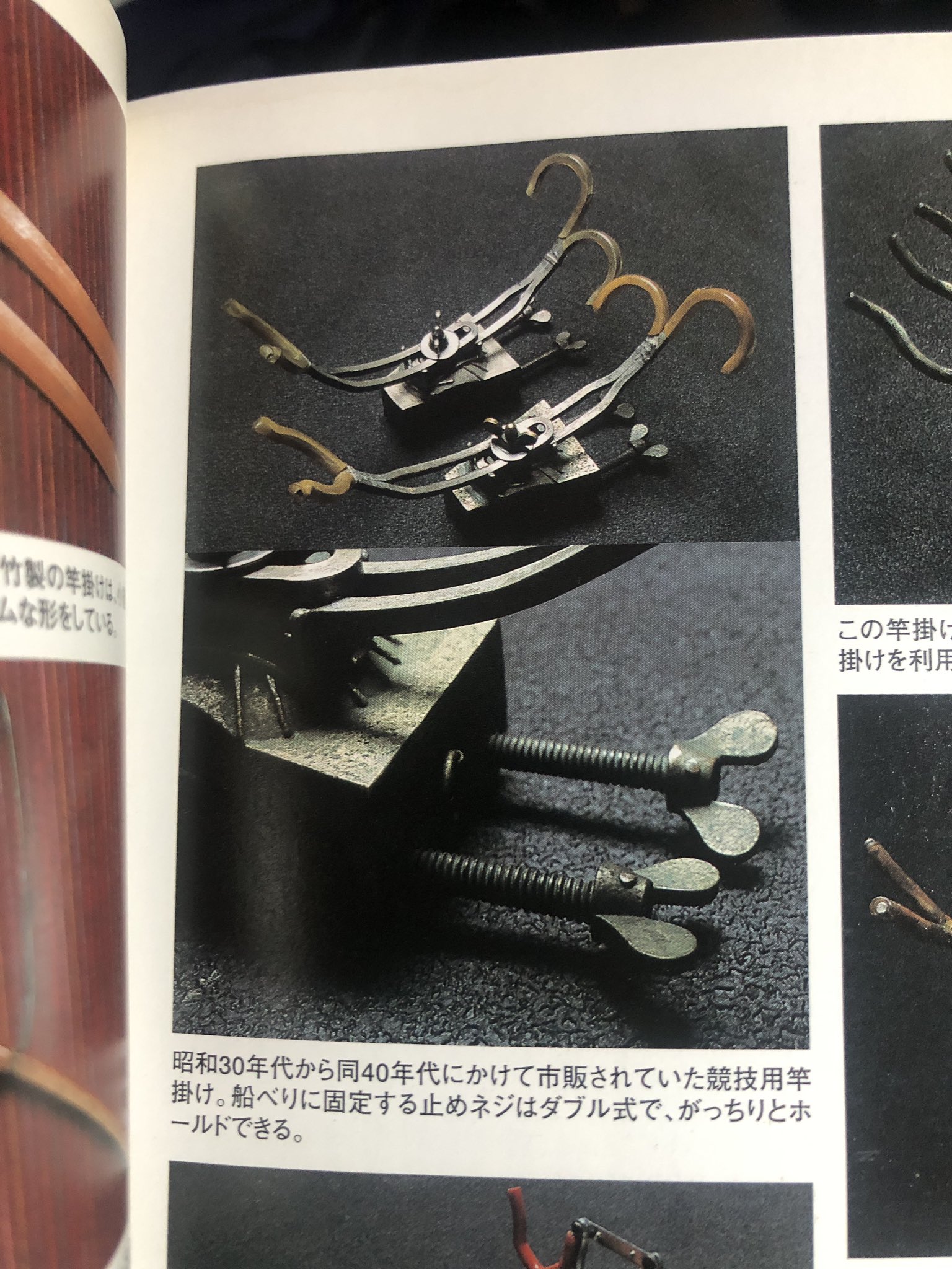 竿掛け - Search / X