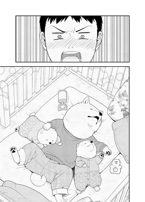 クラスで一番かわいい女の子の兄妹に会う漫画です (1/3)
#犬田さん漫画 