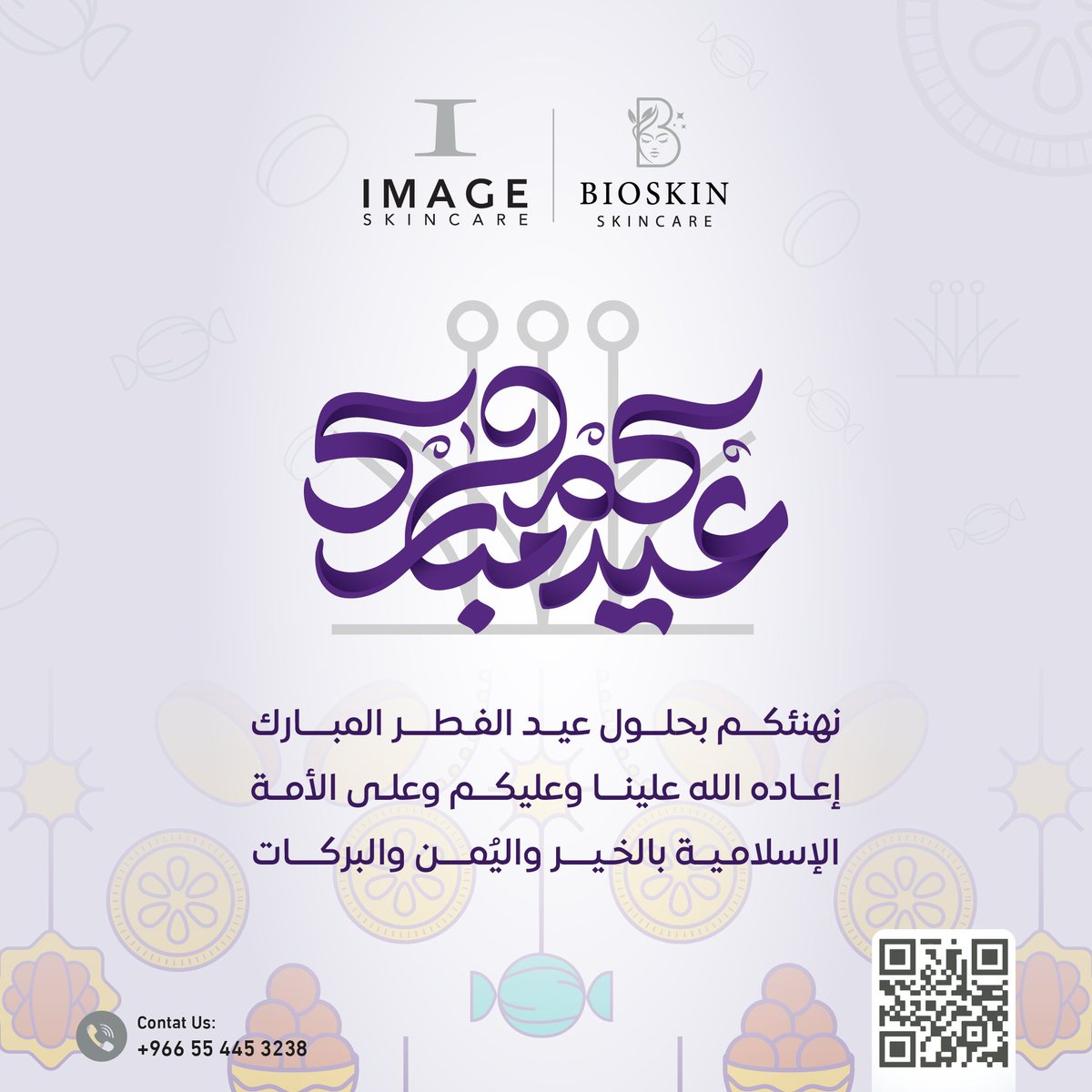 تهنئة 🎉 

بأطيب كلمات المحبة والوفاء، تتقدّم شركة بايو سكن بأسمى آيات التهاني والتبريكات لمقام خادم الحرمين الشريفين و ولي عهده الأمين الأمير محمد بن سلمان بن عبدالعزيز – حفظهما الله – وإلى الشعب السعودي الكريم وعملائنا الأعزاء، بمناسبة حلول عيد الفطر المبارك