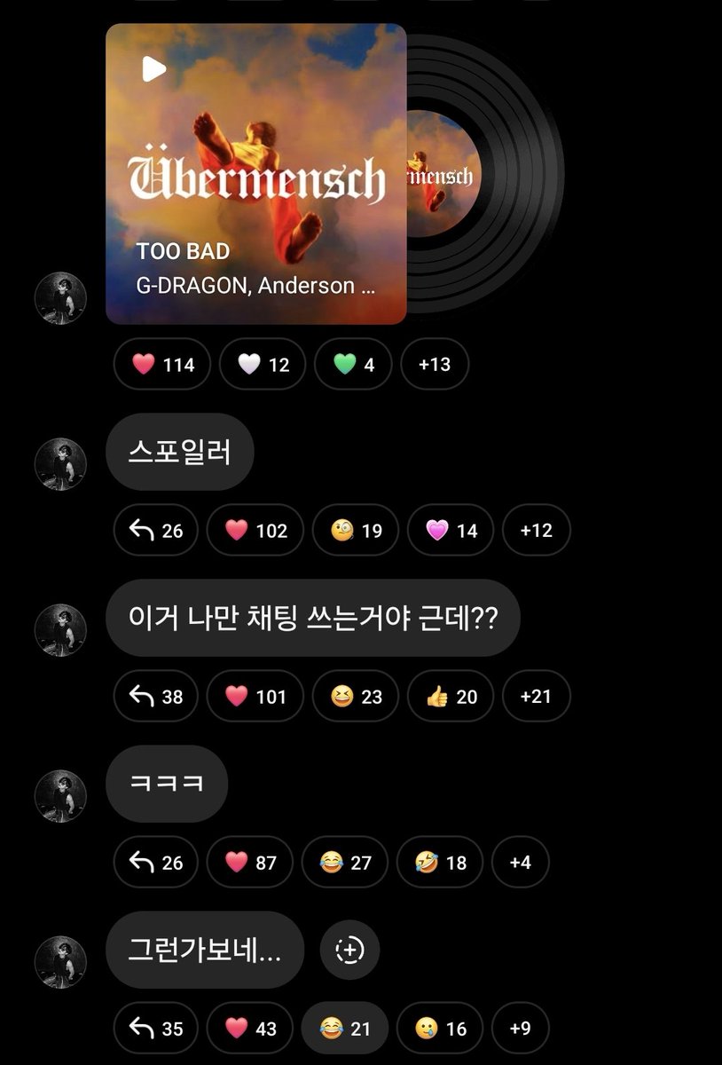 523updates's tweet image. 📩 250331 | #JUNHEE IG CHANNEL

❤️: Spoiler
❤️: Aigoo. Am I the only one (allowed to write) on this chat??
❤️: ㅋㅋㅋ
❤️: I guess so...