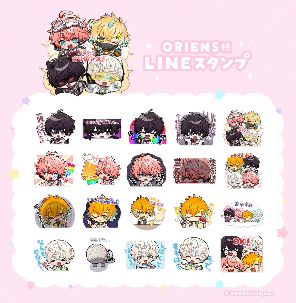 おれんおれん様❤確認ページ❤ てるち (@6BnS9) / Posts / X