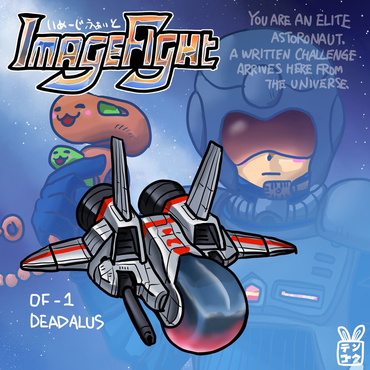 tengoqu's tweet photo. #イメージファイト #imagefight
これも前に「ダイダロスも描いてぇ〜よぉ〜」言われてた機体。
このゲーム、設定とかしっかりありますよね〜♪ https://t.co/HWCBCtwUeH