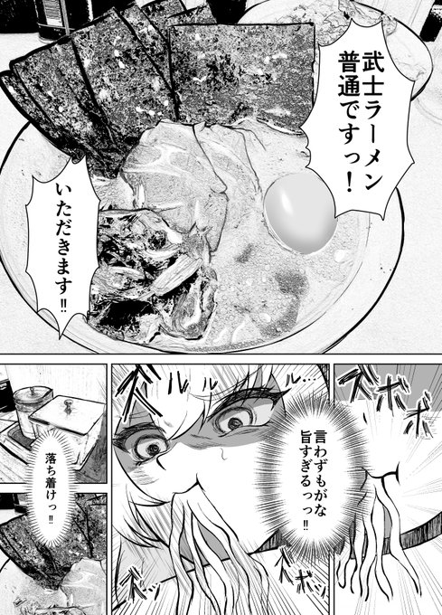 4/6のちし共3で頒布予定の新刊 サンプル2 #ちし共