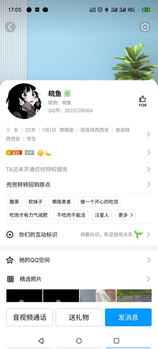 20岁新手小情侣初入fq圈子，希望找到西安的本地圈子，有群有资源的可以直接加，骗子勿扰。