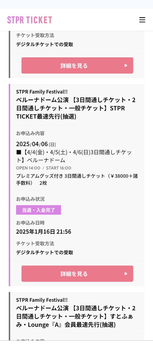 かすみ tweet media