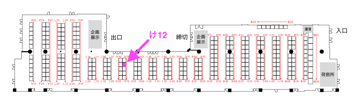 ENGINY_TECH's tweet photo. 6/1(日)にオフライン開催される #技術書典 18のENGINYの配置が「け12」に決定しました！ 是非お越し下さい🙇‍♂️ https://t.co/LLvBNNWD6O