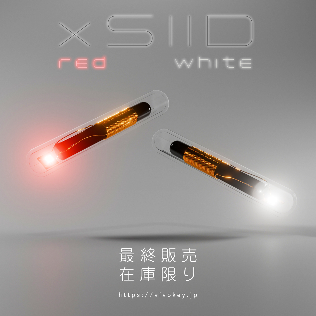 xSIID RED と xSIID WHITE が再入荷！これが最後の販売となります。メーカー生産終了のため、在庫限りで終了。お早めに！ まだお近くに医師がいない場合でも、購入して確保可能。引き続き他の地域でも提携先を探しています。無くなり次第終了