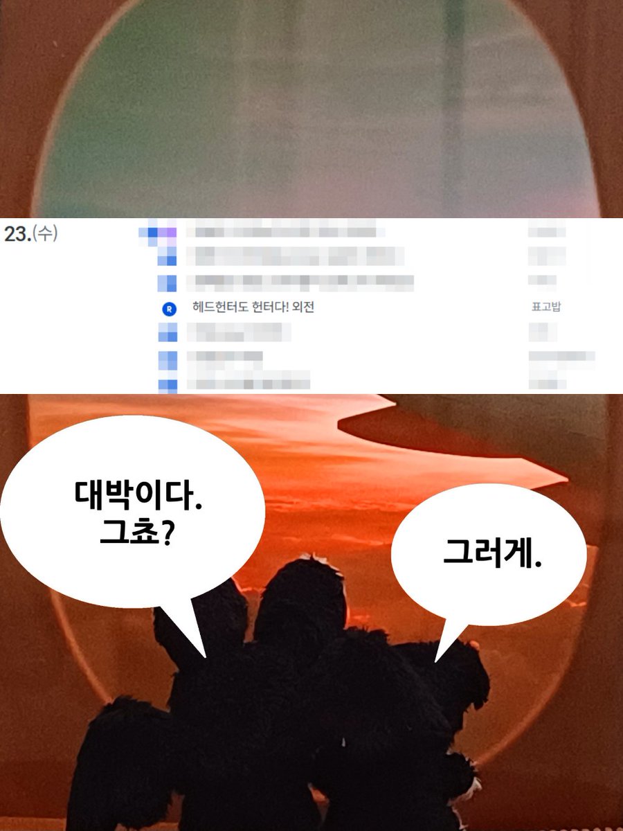 캘린더가 떴네요!
헤드헌터도 헌터다! 2부 같은 외전!
4월 23일! 커밍! 쑨!
잘 부탁드립니다 >^<~!