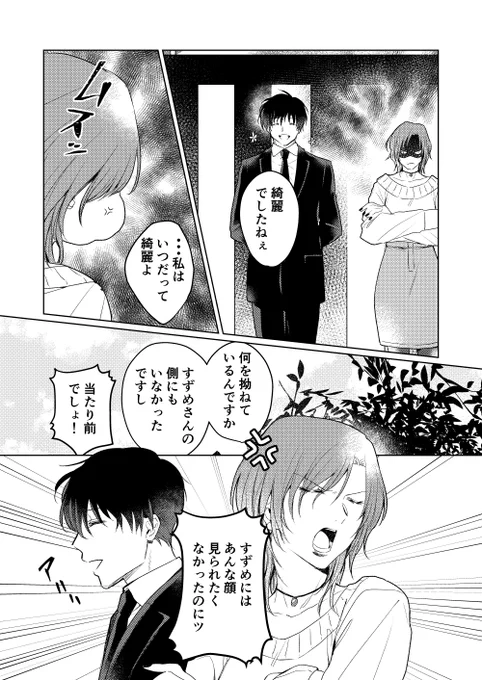 (8/9) 