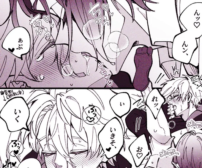【R18】玲凪/れおなぎ
ち●び責めのらくがき漫画

※18歳以下(高校生含む)閲覧禁止
https://t.co/RM1C7xIsif 
