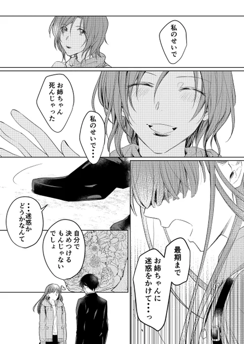 (6/9) 