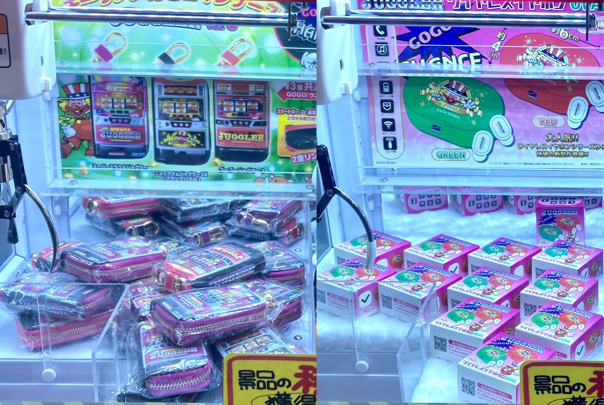 ドンキ の ゲーセン【公式】 on X: 