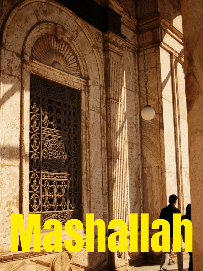 MashallahUAE's tweet image. 低谷是暂时的 #Mashallah💪
低谷，不过是命运长河中的小小涟漪。就像建筑历经风雨仍屹立，我们也能在波折中坚守。Mashallah（真主所愿），这低谷是暂时的考验，而非永恒的定局。每一次沉淀，都是为了更璀璨的绽放。相信美好正在路上，保持信念，终将迎来属于自己的高光时刻！