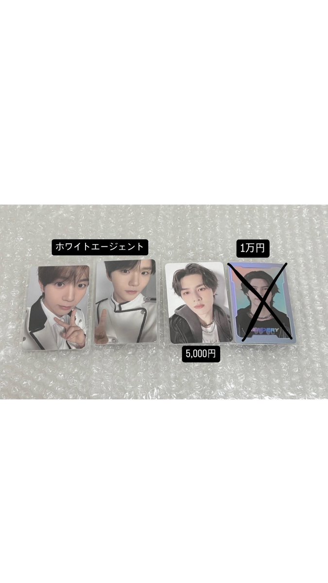 kyuu_ren's tweet photo. 交換 nct zone ポップアップ

譲→リョウ ジェヒ クン 
求→ロンジュン チョンロ ユウシ

同異種なんでも◎

気軽にお声掛け下さい🙏
郵送のみ

wish wayv 購入特典 1万円 5000円 ホワイトエージェント スノーボーダー https://t.co/5dWVOeJOH1