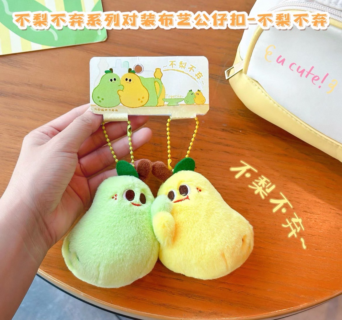 whimsylanee's tweet image. [🇮🇩 INA GO/OPEN SHARING/WTS]
#CoupleKeychain Animals, Food, Fruit &amp;amp; Veggies

• Magnetic
Twin Pear 🍐🍐
Potato &amp;amp; Tomato 🥔🍅

• Non-magnetic
(A ~ W) Variant

✿ FP Rp 49.000 || DP Rp 25.000

🗓️ batch 1: 12 April
✅ CARGO+TAX (est 100g)r
🌊 via sea cargo

✉️ DM for order!