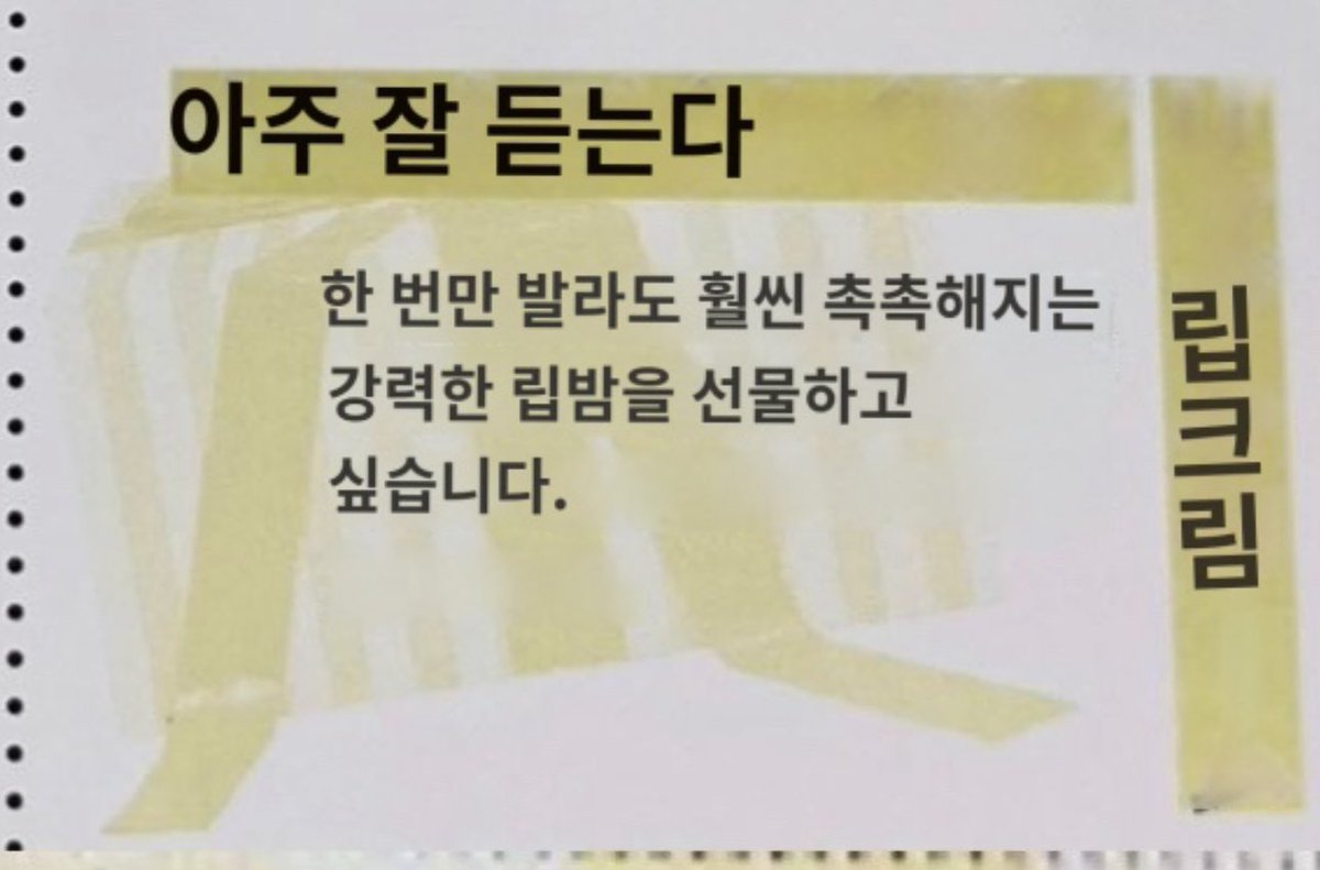 ssukiswag's tweet photo. 선물해주고싶은것

제노 -> 재민
한번만 발라도 입술이 촉촉해지는 립밤 선물하고 싶음

재민 -> 제노
얼마전에 게임용 컴퓨터 이미 사줌(우쭐잼 ㄹㅈㄷ) 그래도 뭔가 줘야된다면 나의 하트라던가, 나의 사랑이라던가, 나의 온기를 선물하고 싶음

진지하게말되시는분 https://t.co/9hkGlFQFVL