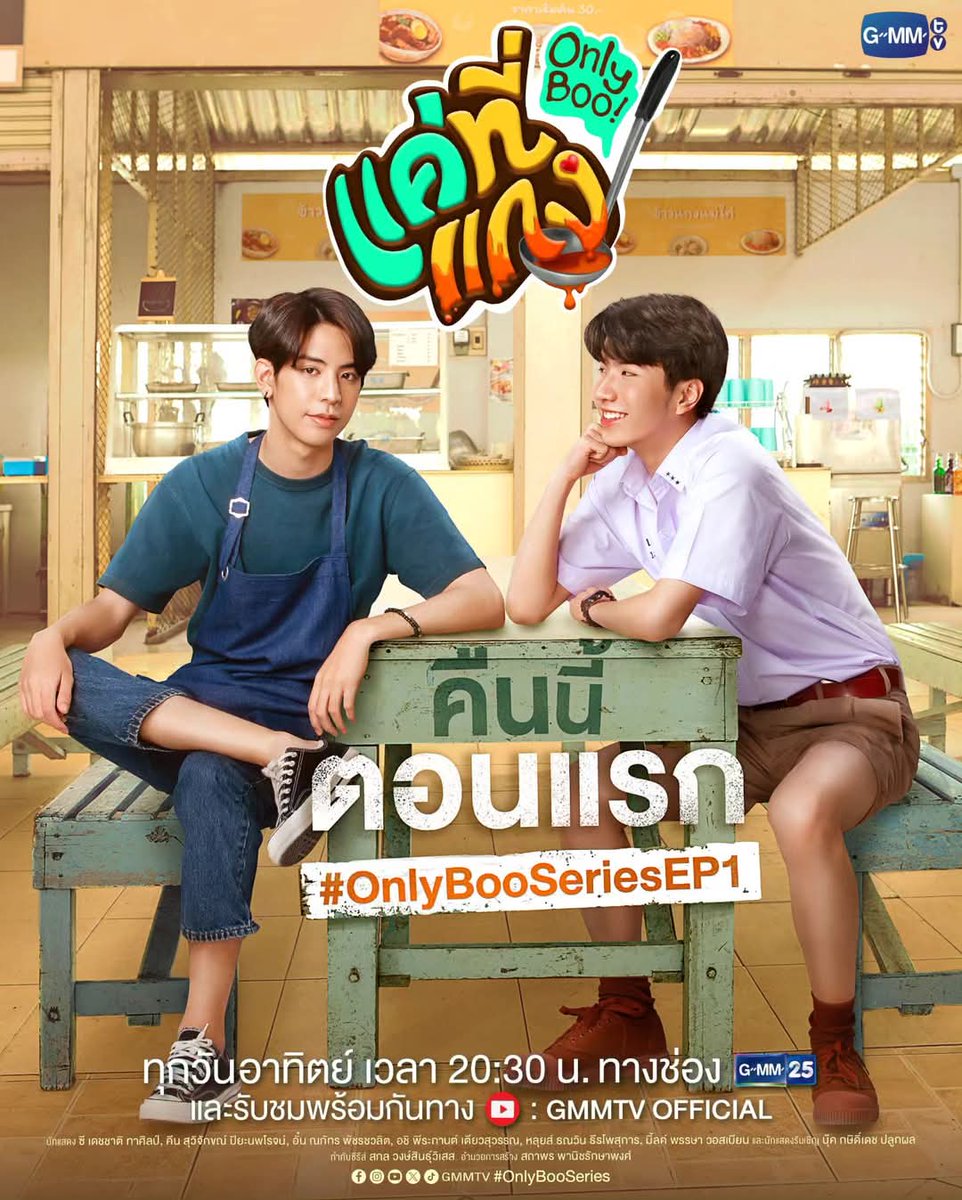 Pongpular tweet media