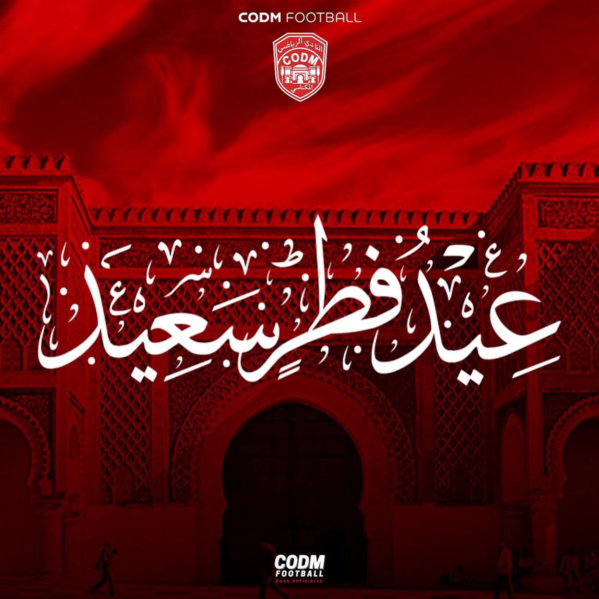 🔴⚪️النادي الرياضي المكناسي لكرة القدم يتمنى لكم عيد مبارك وكل عام وأنتم بخير.🌙