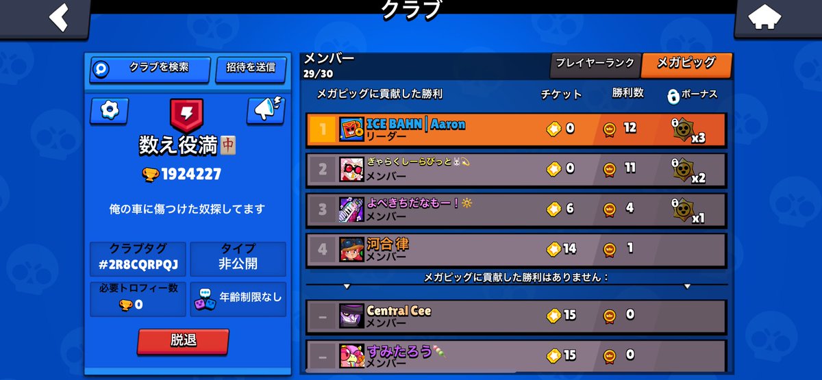 まあ色々忙しい時期やからな。