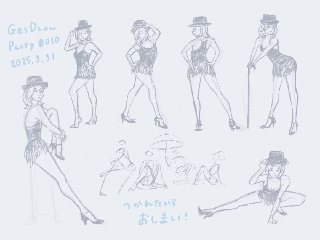 puipui_drawing's tweet photo. たまにはジェスドロから清書？してみるなど…✏️💫
消費カロリーちょっと高いけど、楽しかった💭🌟
またやりたいな〜👌✨

#gesturedrawing 
#GESDRAWPart... https://t.co/ny9BWETmAI https://t.co/9ehIbDJ4mt