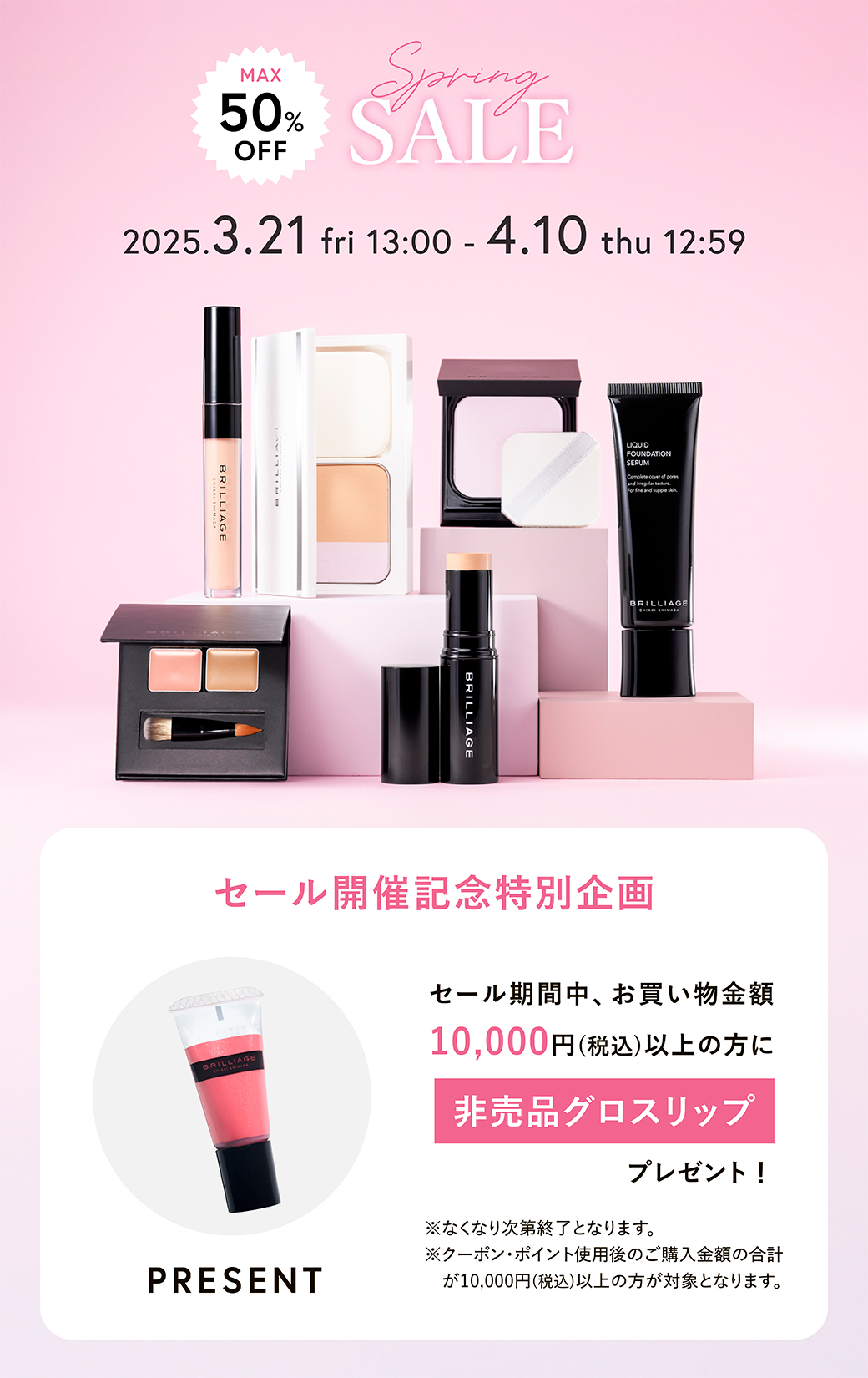ZEESEA - 新品・未使用・未開封zeesea ズーシーコスメまとめ売り