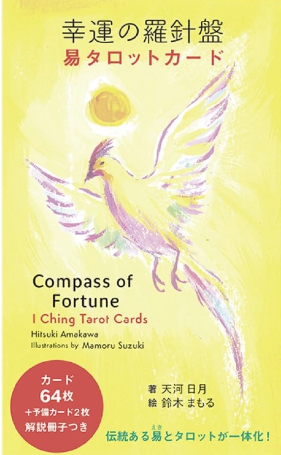 オレンジページ宣伝担当 on X