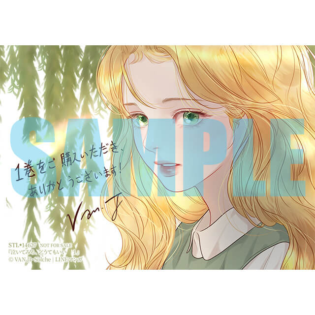 💛ご予約受付開始💛

5/2発売予定 #FLOSCOMIC
泣いてみろ、乞うてもいい 1

🔻ステラワース特典
複製サイン入り2L判ブロマイド

漫画 VANJI
原作 Solche

🛒stellaworth.co.jp/shop/item.php?…