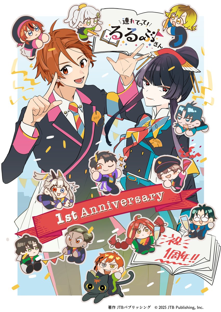 さいのすけ🎉ボスとヤス4巻🎉 (@ja_pants) / X