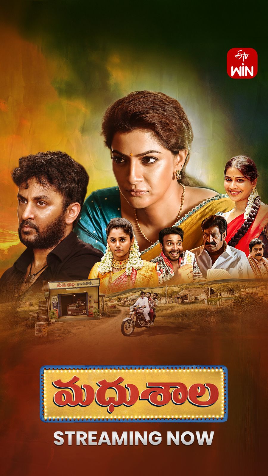 Madhushala (2025)