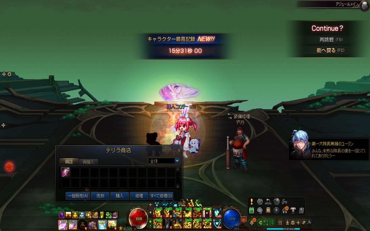 アジュールメインNPCが結構助けてくれるからBソロでも行けるからよかった