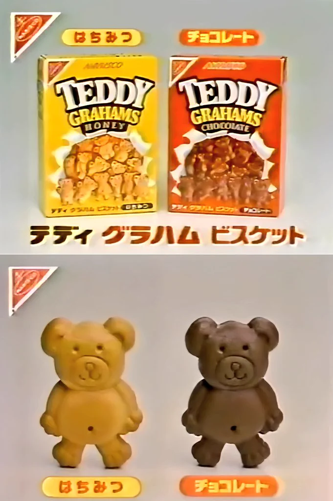レトロ 颯 on X: 