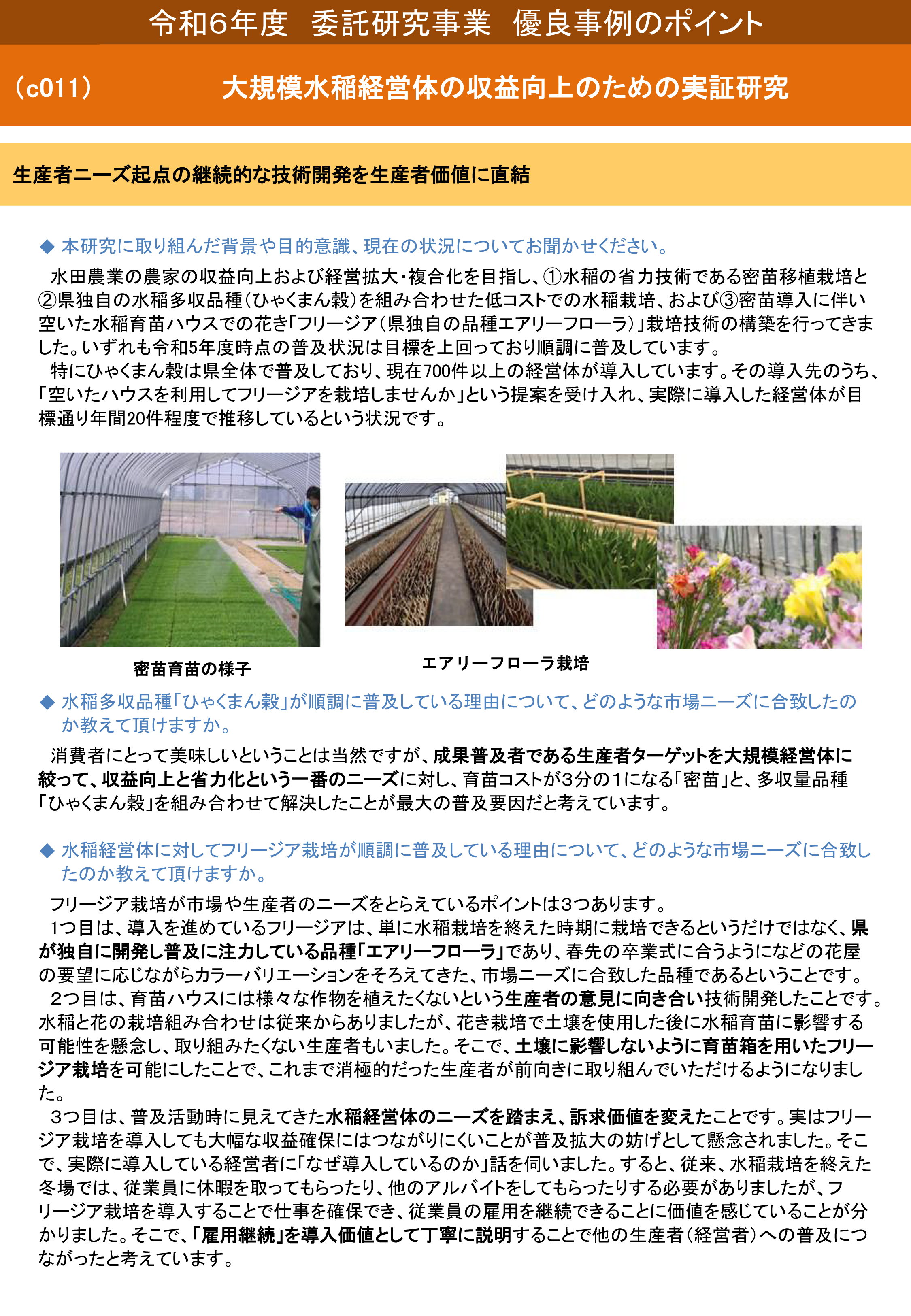 農薬開発の動向―生物制御科学への展開 (CMCテクニカルライブラリー) Amazon.co.jp: 農薬開発の動向 普及版: 生物制御科学への展開