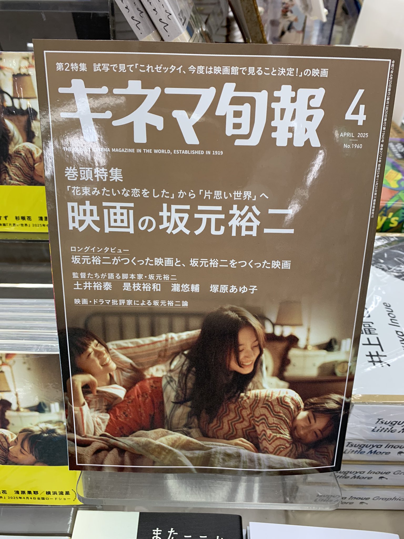 紀伊國屋書店 新宿本店 on X: 