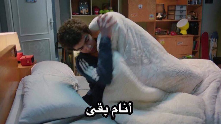 الناس كلها بتخرج في العيد وبتسافر وتتفسح
انا =