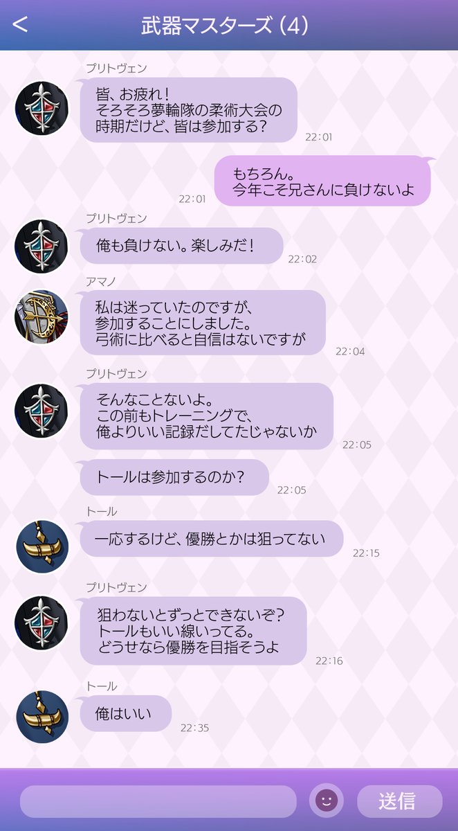 夢王国と眠れる100人の王子様~公式 tweet media