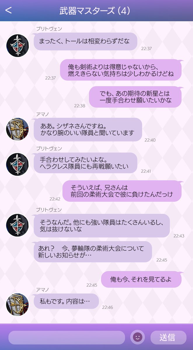 夢王国と眠れる100人の王子様~公式 tweet media